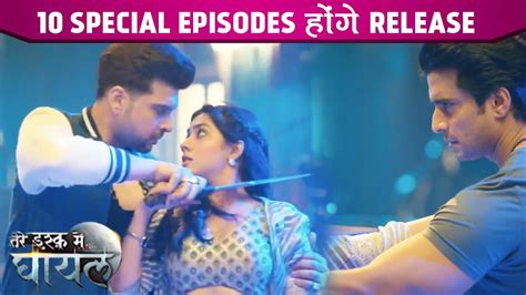 Tere Ishq Mein Ghayal NEW Update Is Din Show Hoga OFF AIR Show Ke 10