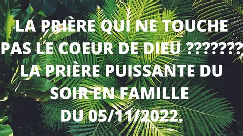 LA PRIÈRE QUI NE TOUCHE PAS LE COEUR DE DIEU LA PRIÈRE PUISSANTE DU