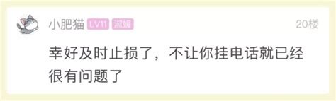 杭州姑娘接到一个电话 加对方微信后发现不对劲！幸好不算晚 杭州网 杭州新闻中心