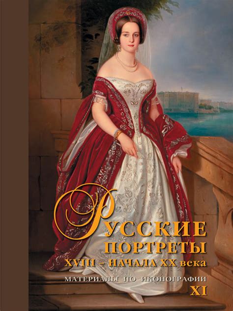 Анонсы | Фонд "Русские Витязи"