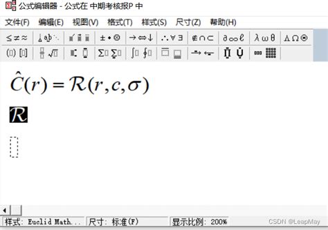 Latex，WPS公式编辑器，输入花体字母（在mathtype输入花体损失函数L）-阿里云开发者社区