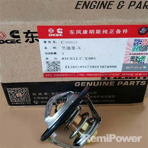 4930315 Thermostat - RemiPower