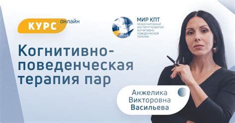 All Courses - МИР КПТ