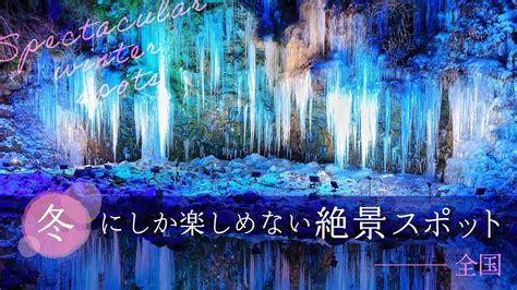 【フランス人が感動した日本モダンと伝統の融合、祇園地主の素晴らしさについて】 ニュースストライカー9