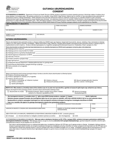 Dshs Form 14 012 Fill Out Sign Online And Download Printable Pdf