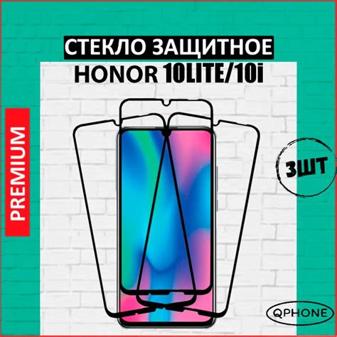 Защитное стекло на honor 10i - купить с доставкой по выгодным ценам в ...