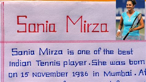 Sania Mirza Biography Sania Mirza Sania Mirza Information YouTube