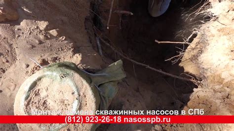 Скважинный адаптер, монтаж врезка в скважину - YouTube