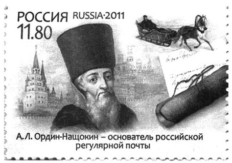 Задание №18. Какие суждения о данной марке являются верными? Выберите ...