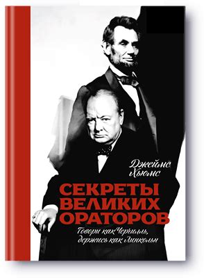 Лучшие книги для мужчины‏