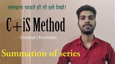 C IS Method Summation Of Series Bsc 1st Year Algebra And Trigonometry