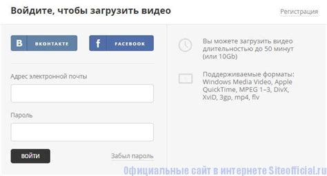 Рутуб