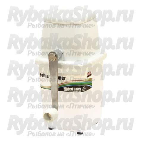 Дробилка для бойлов Mistral Baits Boilie Chopper