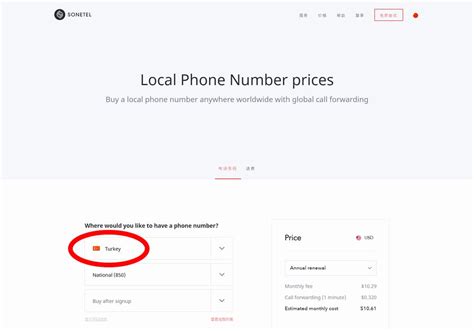 ???☎️ Turkish Phone Number Generator SMS Verification