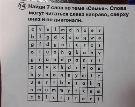 Слева Направо И Сверху Вниз Лучшая Фото Подборка