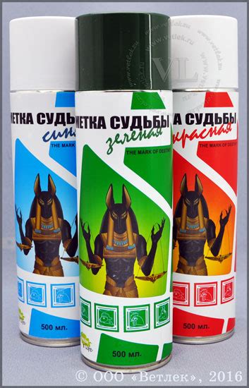 Краска для маркировки животных Метка судьбы, фл. 500 мл. купить в ...