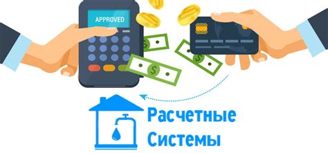 Как войти в личный кабинет ВСТБ74