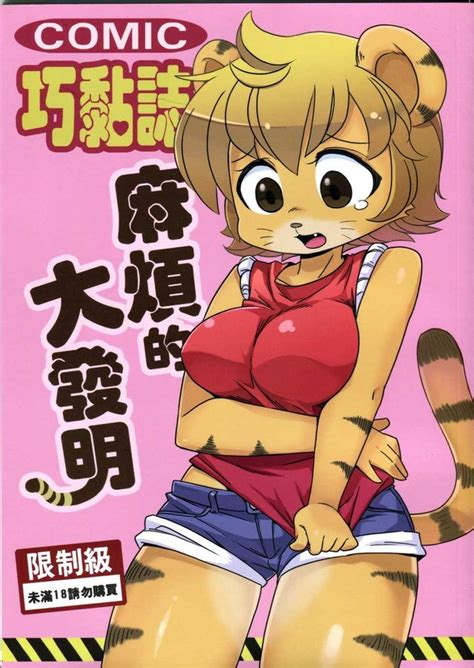 Gender Change Luscious Hentai Manga Porn