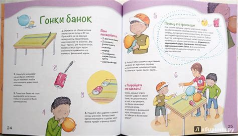 Книга: Тайны электричества и магнетизма. Простые и наглядные опыты для ...