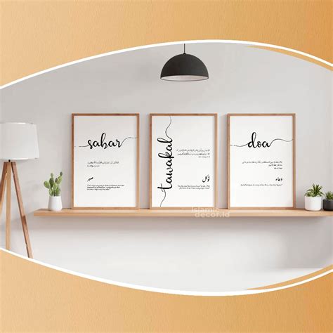 HIASAN DINDING KAYU 1 Set 3 Pcs Islamic Wall Decor Quotes Calligraphy