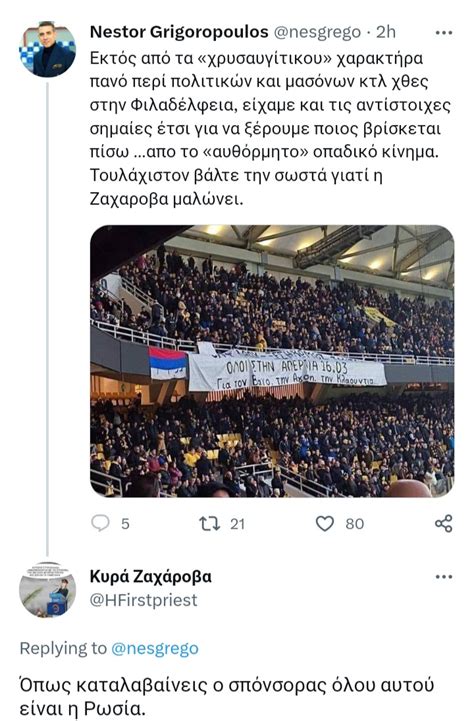 On Twitter Rt Taratatzoum