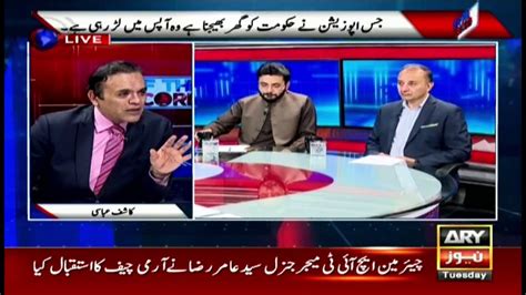 Off The Record Kashif Abbasi Arynews 9 November 2021 Video