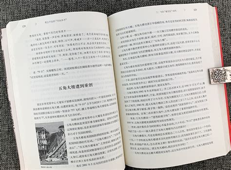 《团购：叶永烈看世界2册》 淘书团