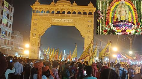 Khatu Shyam Mela 2024 Mandir Darshan 2024 Khatu Shyam Mandir Sikar Rajasthan Khatushyam