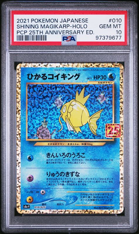 Pokemon Japanese Promo Card Pack Th Anniversary Edition