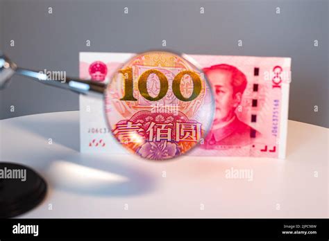 Primer Plano De La Moneda China Renminbi Rmb El Banco Popular De