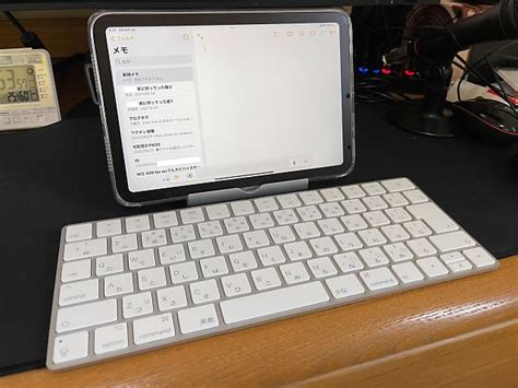 Ipad Mini 6 をパソコンのように使うなら Magic Keyboard がおすすめ！