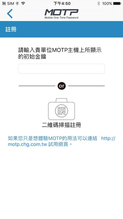 Motp Client By Changing Information Technology Inc