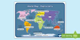 Geo Wonderers Ks Continents And Oceans World Map Twinkl