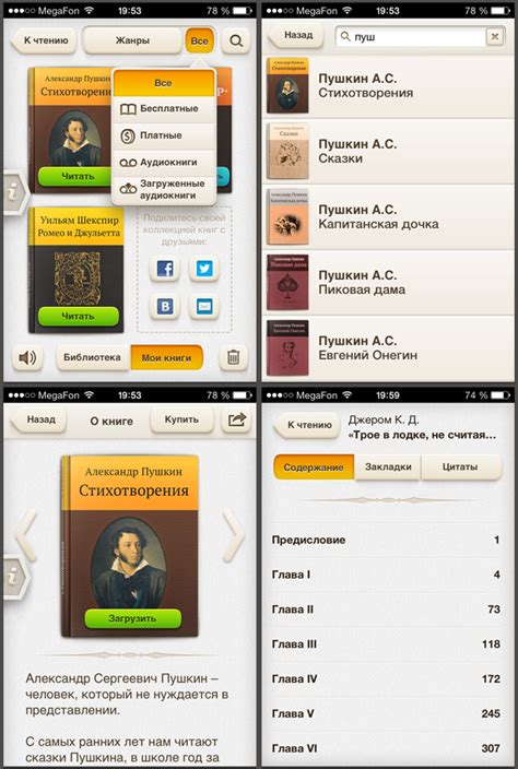 NeoBook iOS on Behance