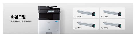 컬러 레이저 프린터 토너 15,000매 (사이안) | CLT-C804S/TND | Samsung 대한민국