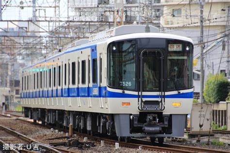 【泉北】7020系7525fが新塗装となり試運転 2nd Train鉄道ニュース