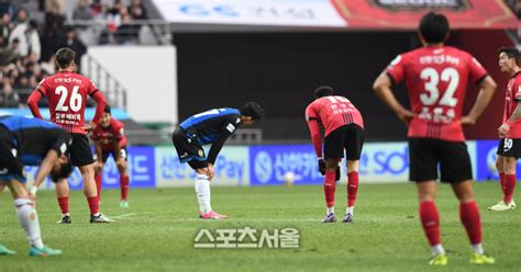 포토 인천과 0 0 무승부 Fc서울 5만 명이 찾아왔는데