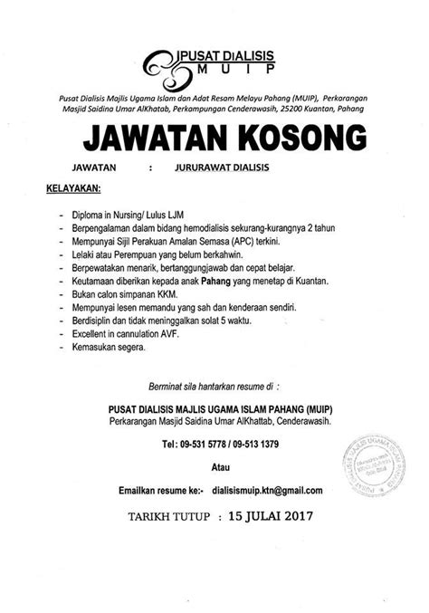 Contoh Iklan Jawatan Kosong Yang Menarik Contoh Iklan Lowongan Tenaga Kerja Yang Menarik