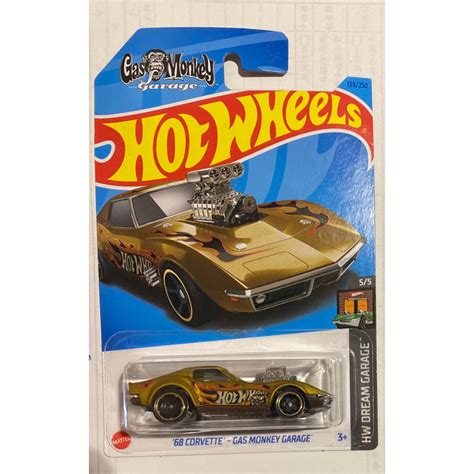 風火輪 Hot Wheels G 油猴 CORVETTE GAS MONKEY GARAGE 蝦皮購物