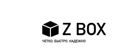 Z BOX | Надежный фулфилмент от селлеров на ВБ и ОЗОН 2025 | ВКонтакте