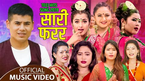 Surya Khadka S 4 SuperHit Teej Song 2078 Sari Farara Tika Sanu