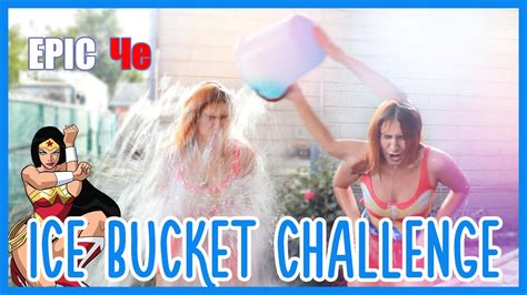 Ice Bucket Challenge ЛЮБарская Youtube