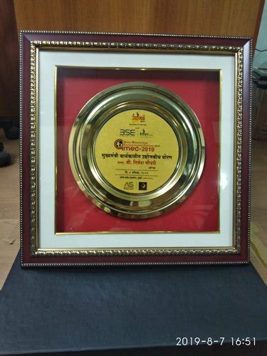 Printed Brown And Golden Wooden Metal Plate Plaque For Appreciation