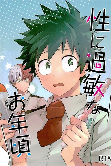 [yayun] The Age When They Became Aware Of Sex Boku No Hero Academia Dj [eng] Myreadingmanga