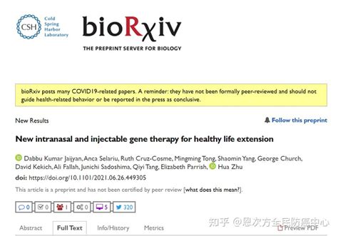 健康速递：全新抗衰基因疗法，可将寿命延长40以上？！ 知乎