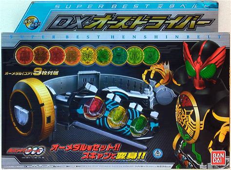 Bandai Oz Narikiri Series DX OOO Driver Super Best Henshin Belt