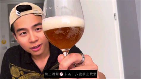 直衝法國買沒有喝過的啤酒！leffe 比利時 「修道院認證啤酒」 ，你從來沒有想過的味道？喝起來有雞x味？！ Youtube