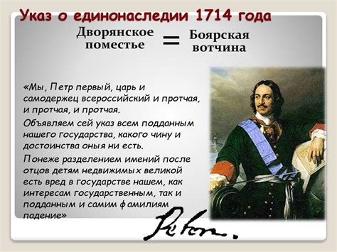 Модернизация России XVII века - презентация онлайн