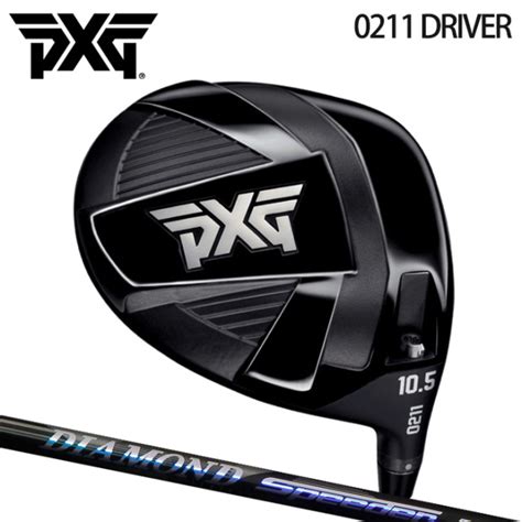 カスタムクラブpxg 0211 Driver ドライバー Diamond Speeder【グリップ・シャフト・組立料込】