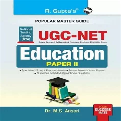 Ugc Net Nta Education Paper Ii Exam Guide At Rs 449piece